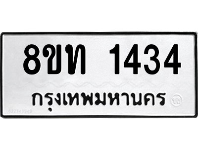 6304008102.png