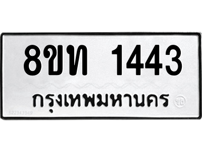 6304008108.png