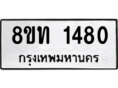6304008132.png