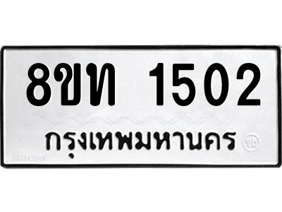 6304008138.png