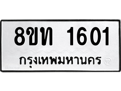6304008174.png