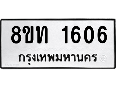 6304008180.png