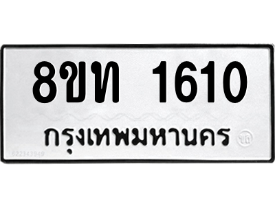 6304008186.png