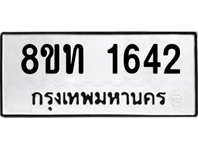 6304008192.png