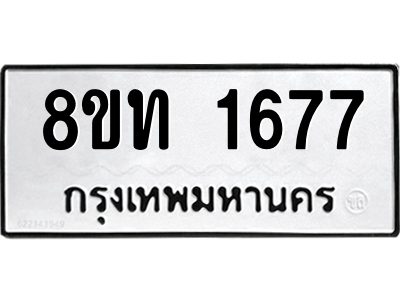 6304008198.png