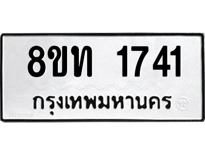 6304008228.png