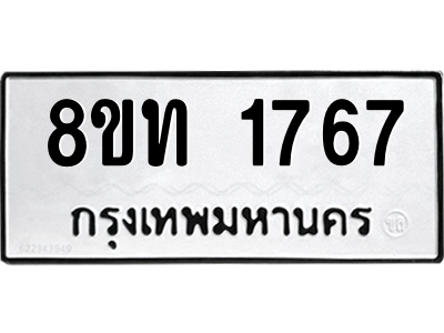6304008246.png