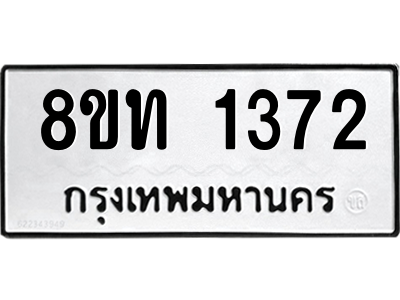 6304009284.png