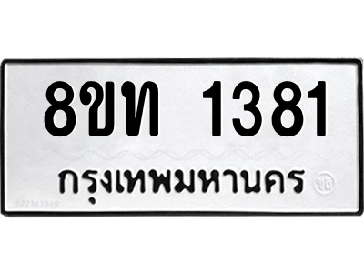 6304009296.png