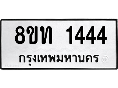 6304009338.png