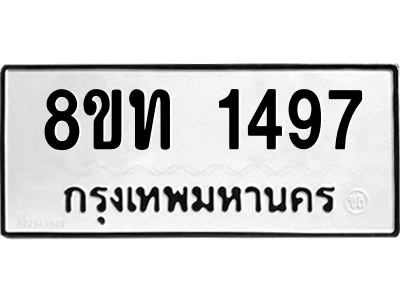 6304009354.png