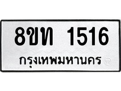 6304009366.png
