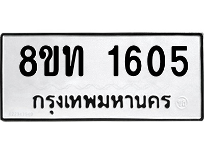 6304009408.png