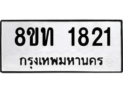6304011800.png