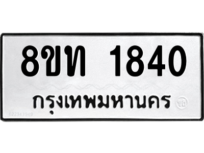 6304011818.png