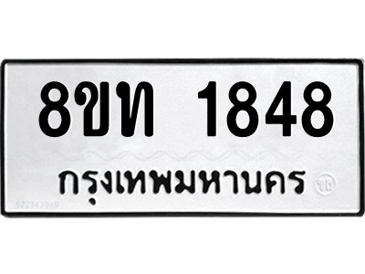 6304011824.png