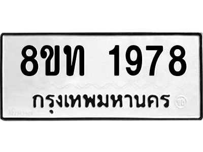 6304011860.png