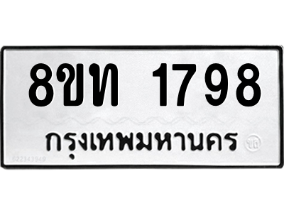 6304013520.png