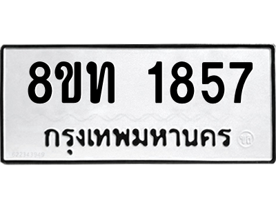 6304013532.png