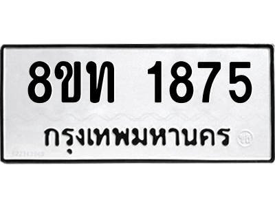 6304013538.png
