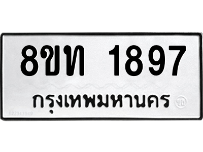 6304013550.png