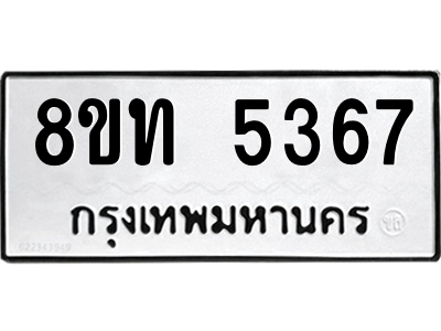 6304013634.png