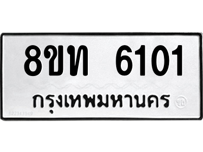 6304013652.png