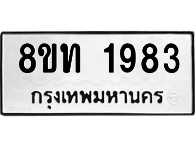 6304013826.png