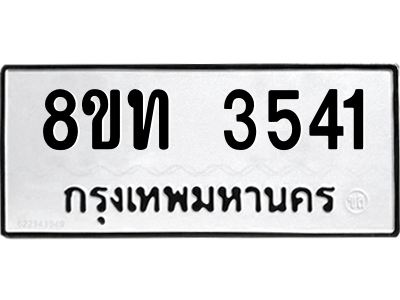6304013832.png