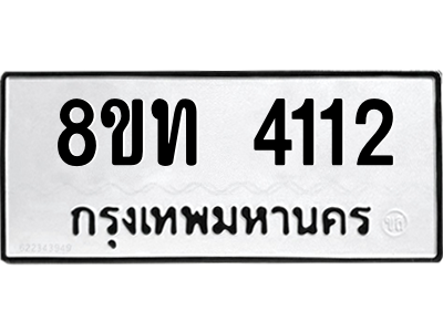 6304013844.png