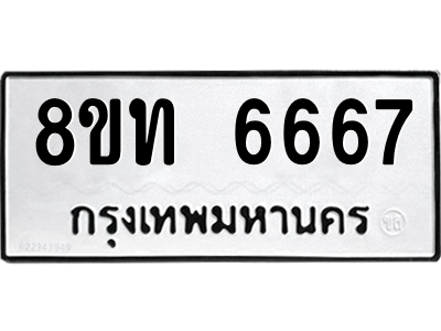 6304013874.png