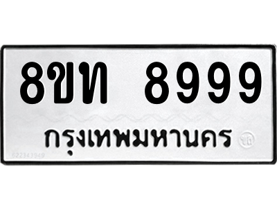 6304013910.png