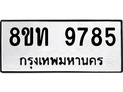 6304013916.png