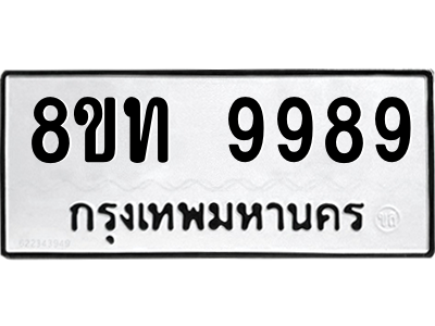 6304013934.png