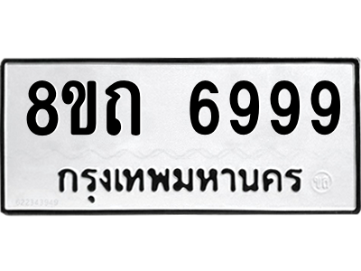 6304044600.png