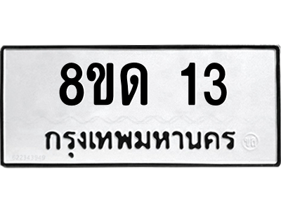 6304044614.png