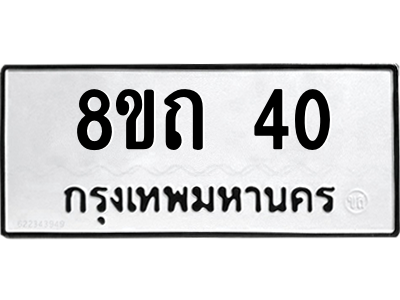 6304048012.png