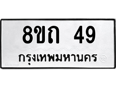 6304048018.png