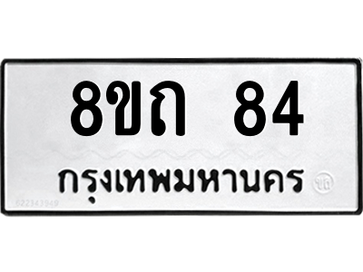 6304048058.png