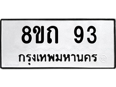 6304048064.png