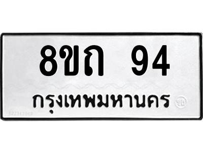 6304048070.png