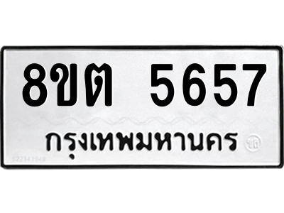 6304132082.png รับจองทะเบียนรถ 8ขต 5657 กรุงเทพมหานคร ผลรวมดี 36