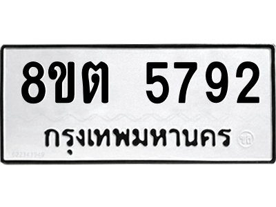 6304132148.png รับจองทะเบียนรถ 8ขต 5792 กรุงเทพมหานคร ผลรวมดี 36