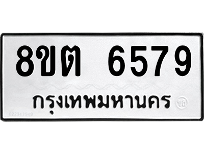 6304142604.png รับจองทะเบียนรถ 8ขต 6579 กรุงเทพมหานคร ผลรวมดี 40