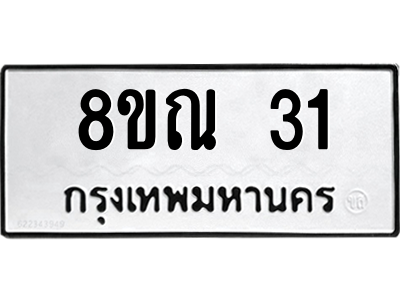 6304362512.png