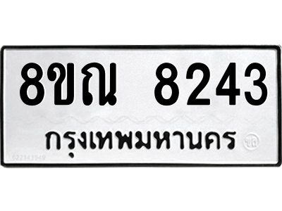 6304362560.png