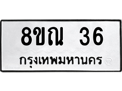 6304363000.png