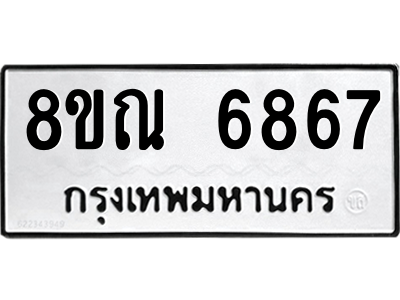 6304363042.png