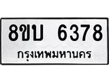 6378
