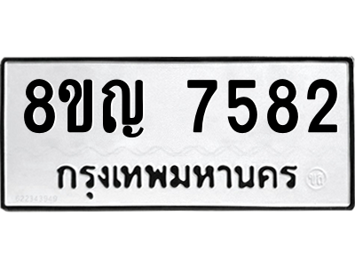 7582